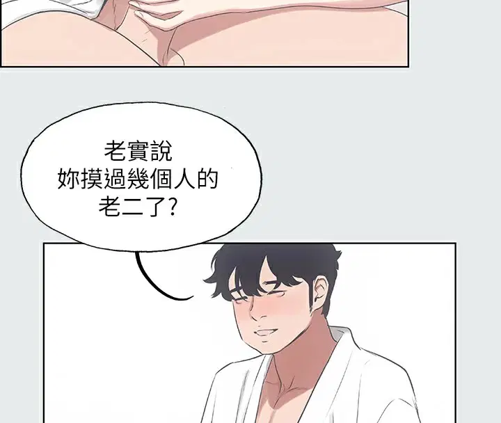 第8話