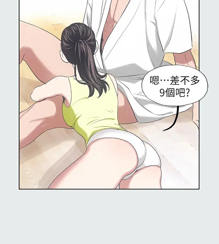 第8話