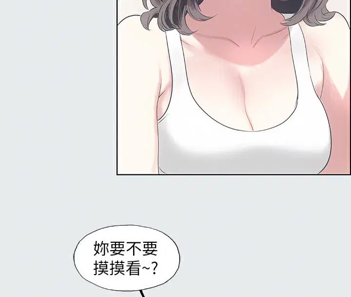 第8話