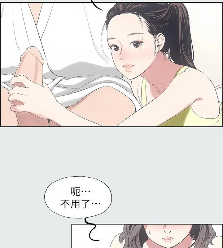 第8話