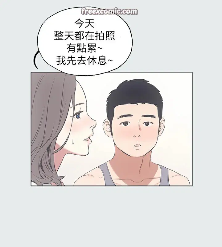 第8話