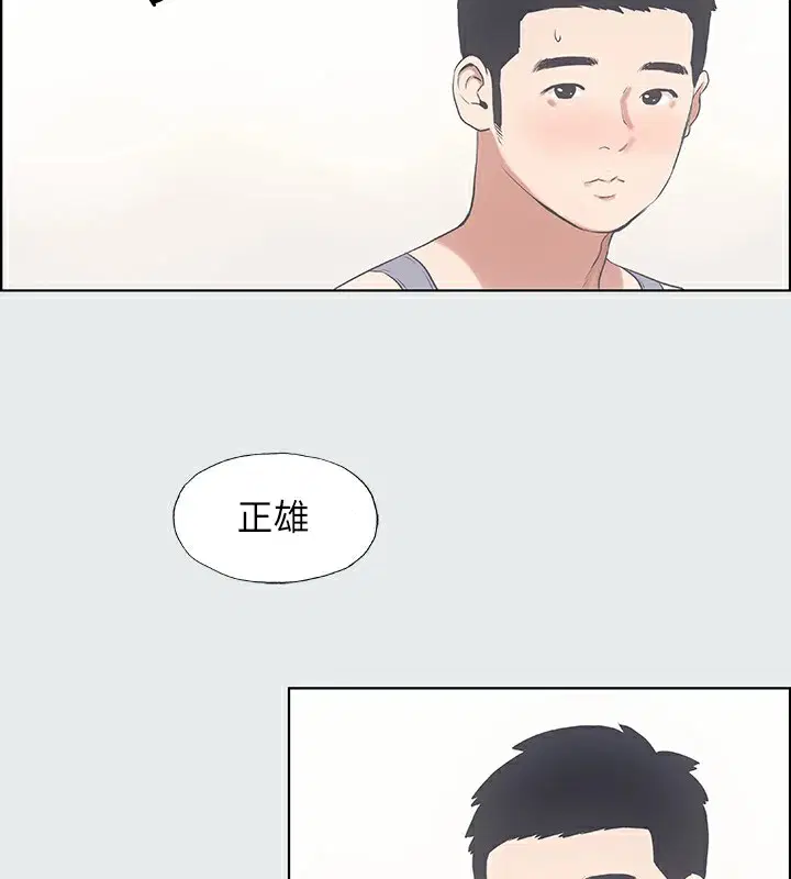 第8話