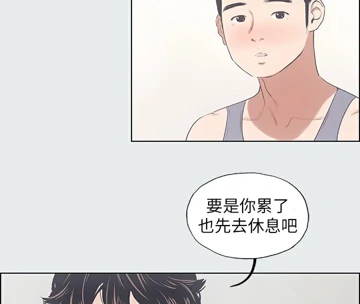 第8話
