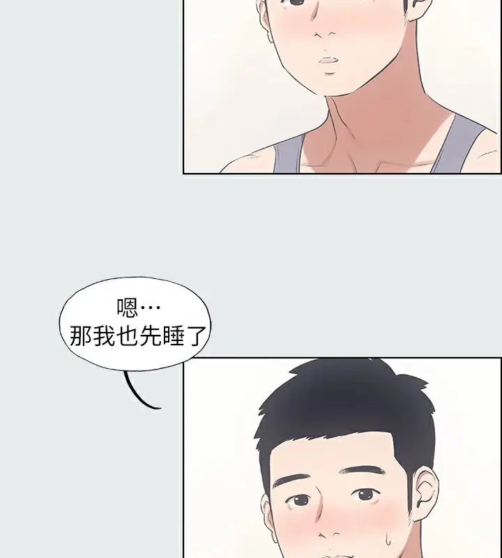 第8話