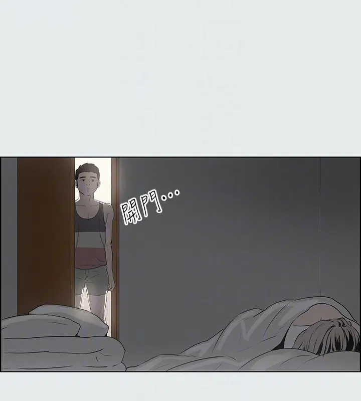 第8話