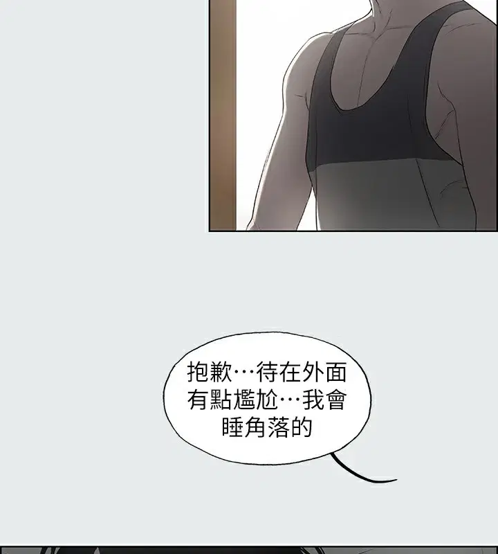 第8話