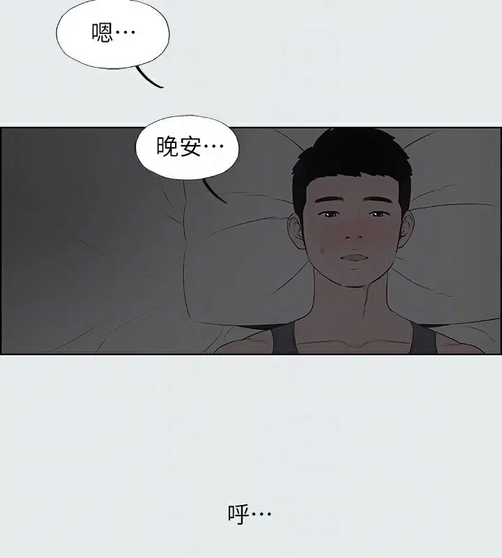 第8話