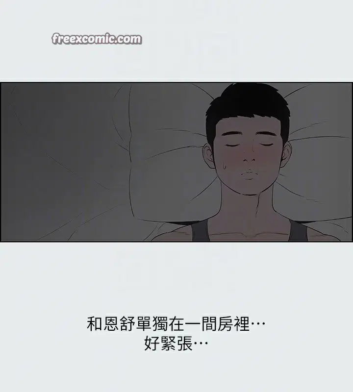 第8話