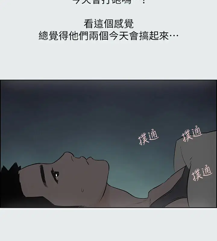 第8話