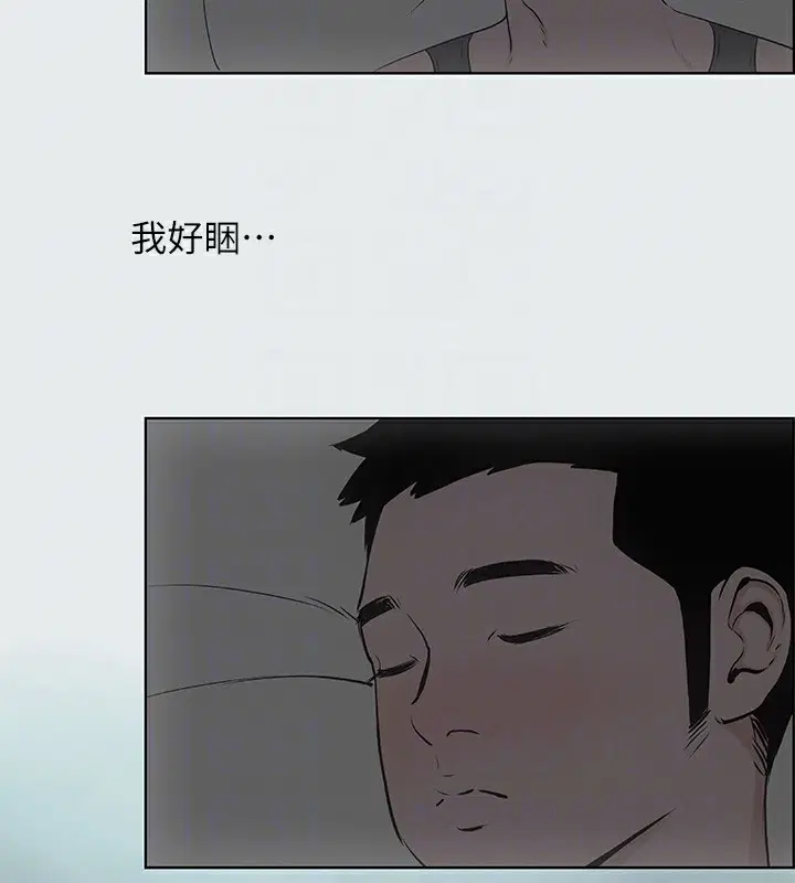 第8話