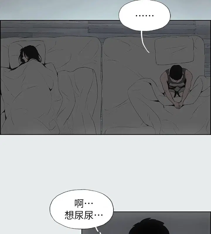 第8話