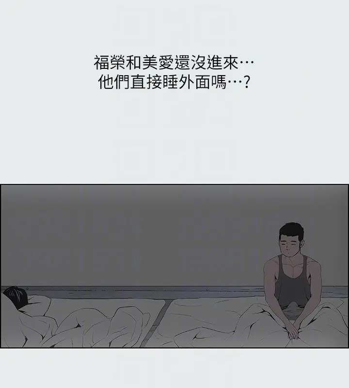 第8話