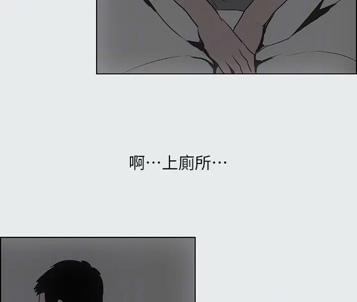 第8話