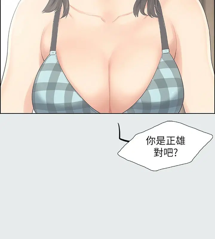 第9話