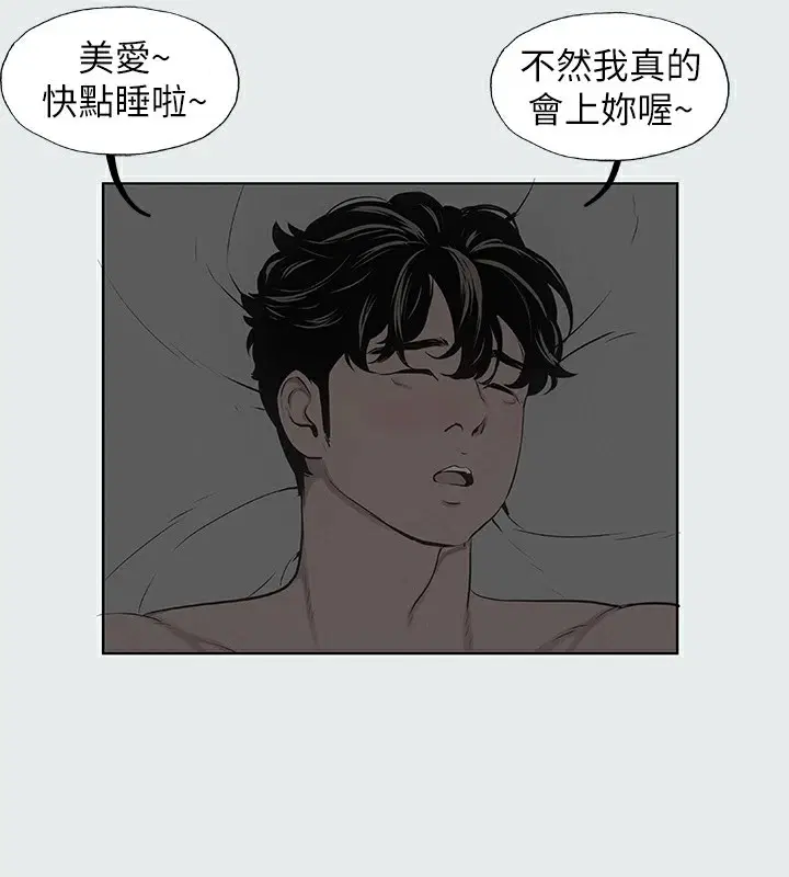 第9話