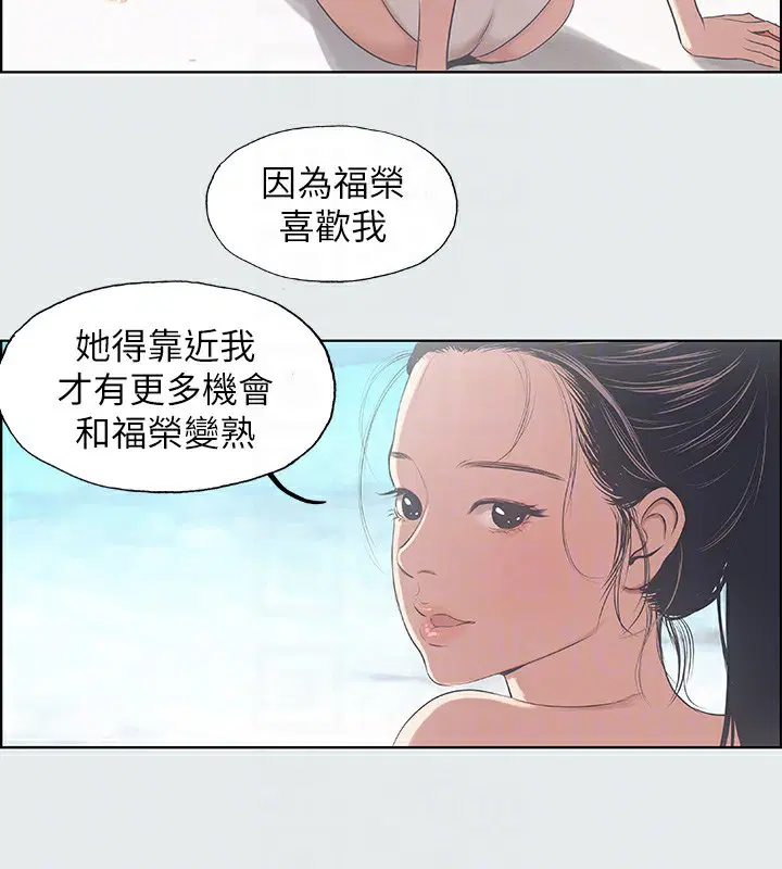 第9話