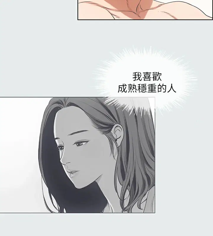 第9話
