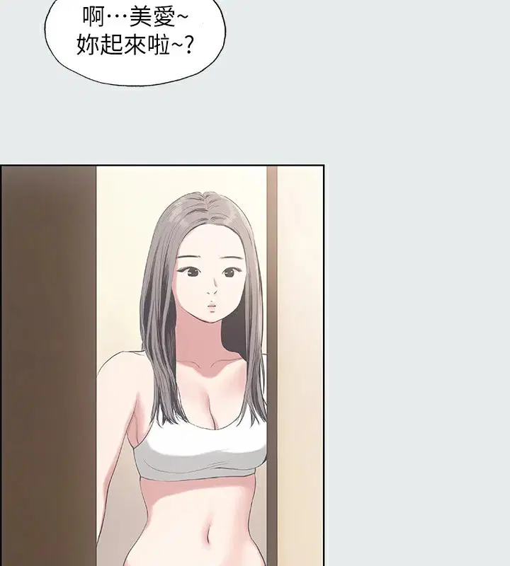 第9話