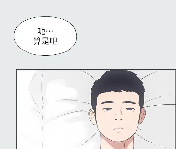 第9話