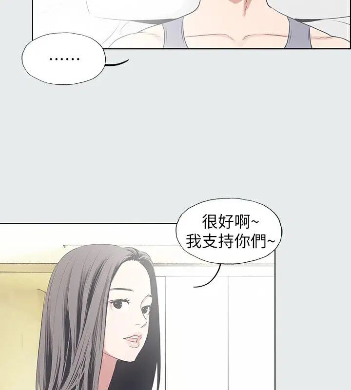 第9話