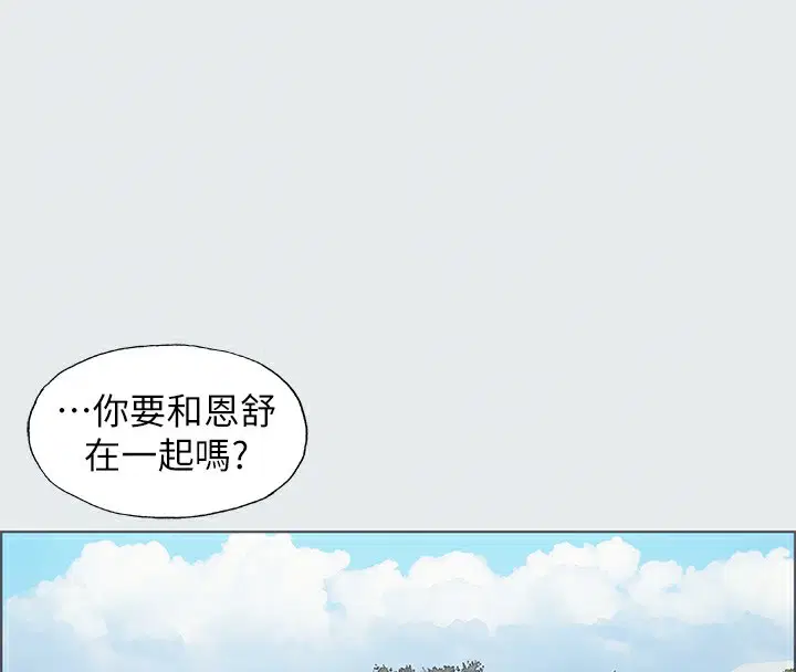 第9話