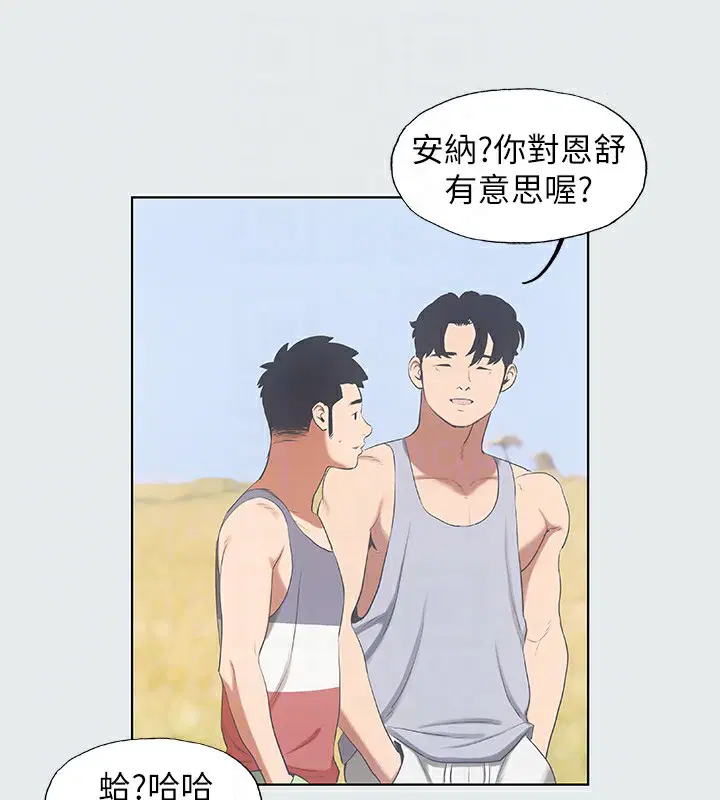 第9話