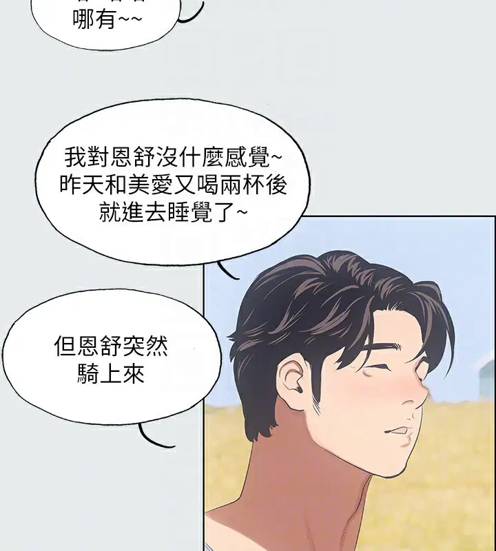 第9話