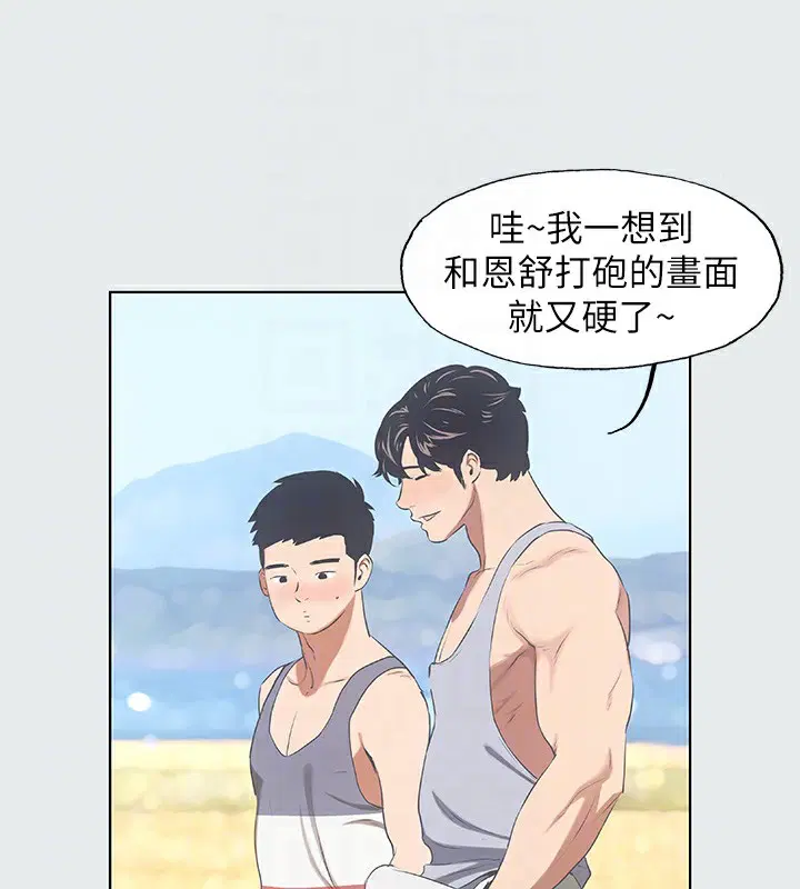 第9話