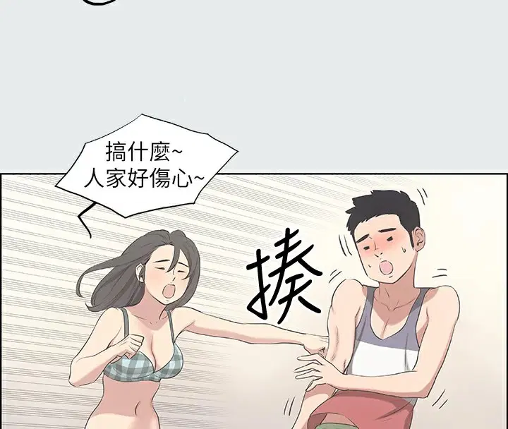 第10話