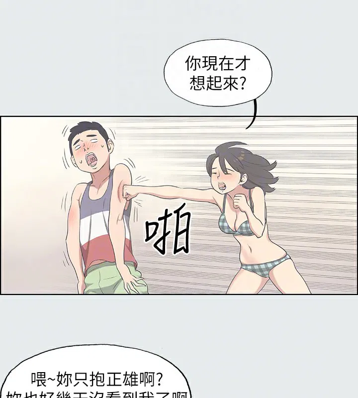第10話