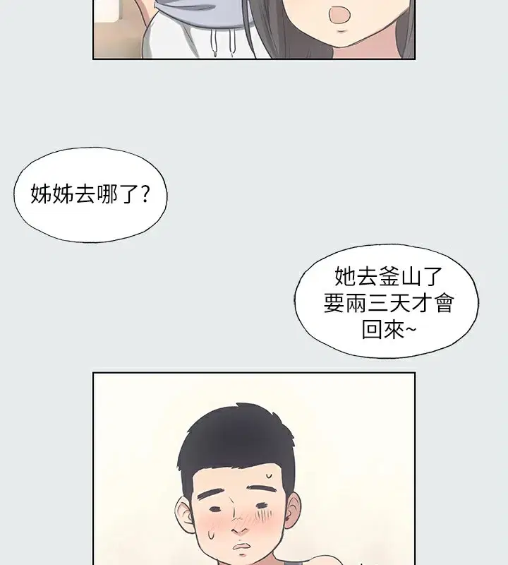 第10話