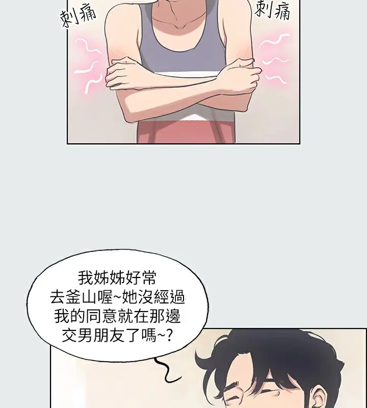 第10話
