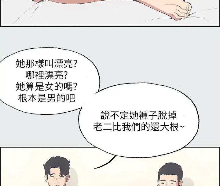 第10話