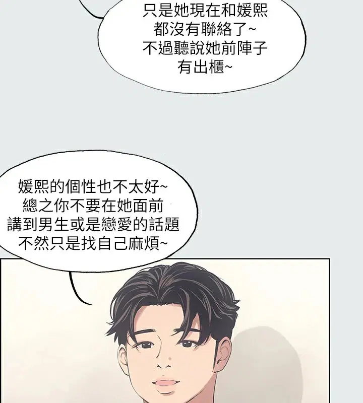 第10話