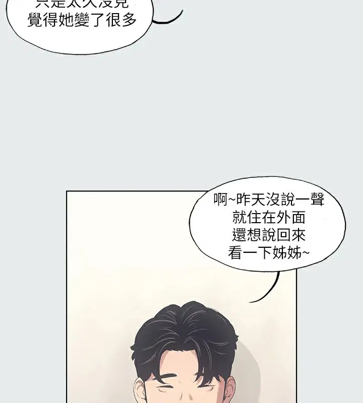 第10話