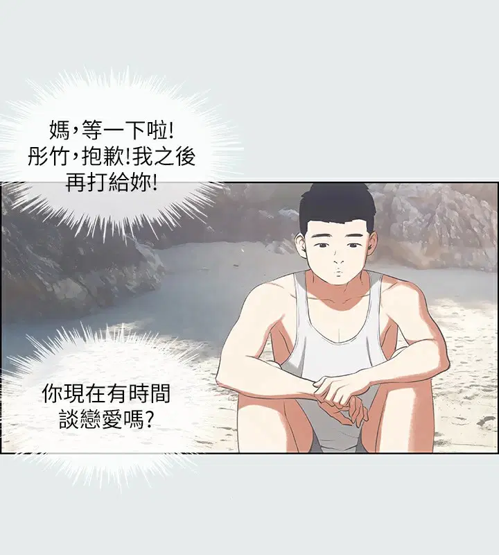 第10話