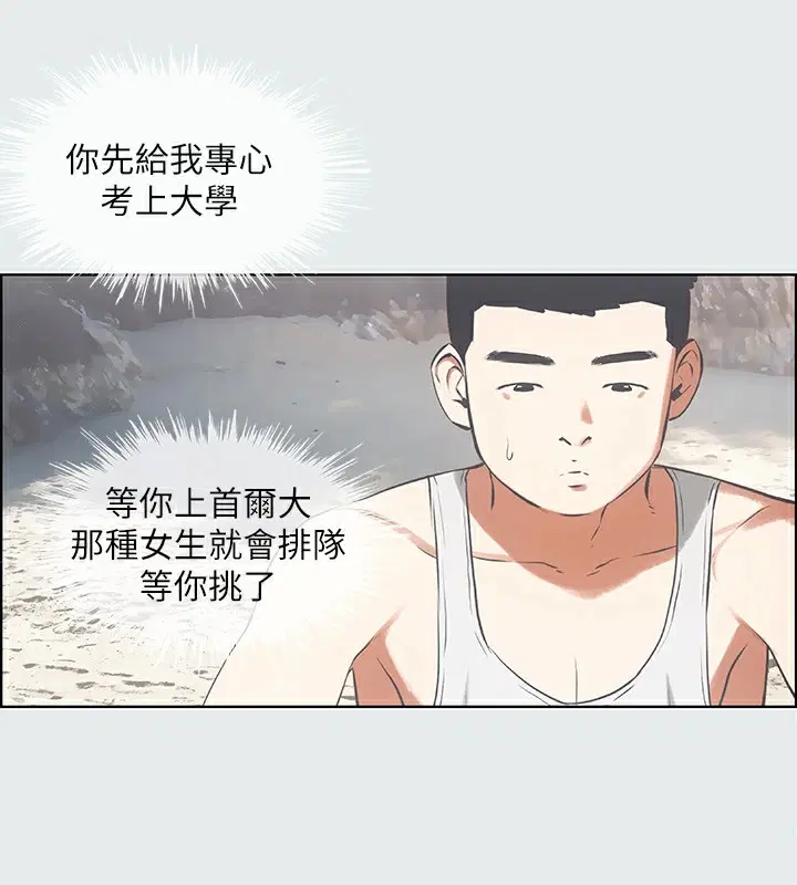 第10話