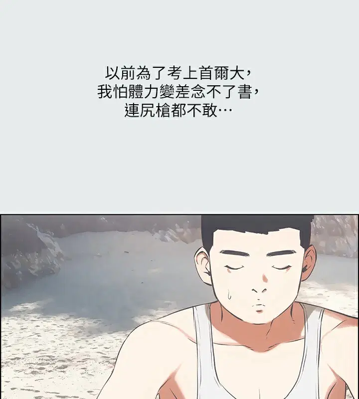 第10話