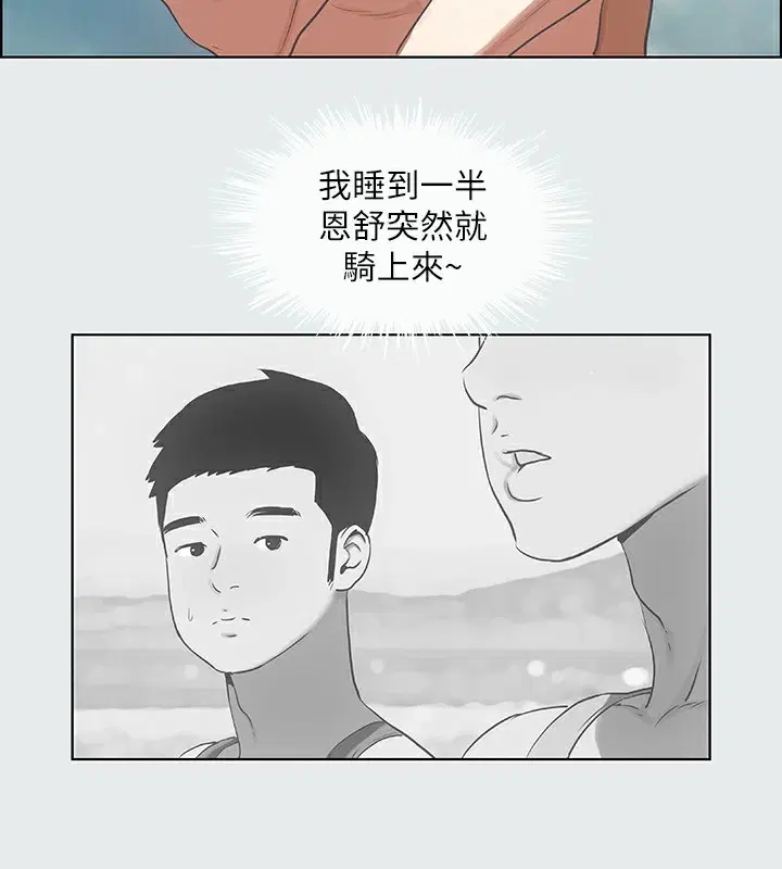 第10話