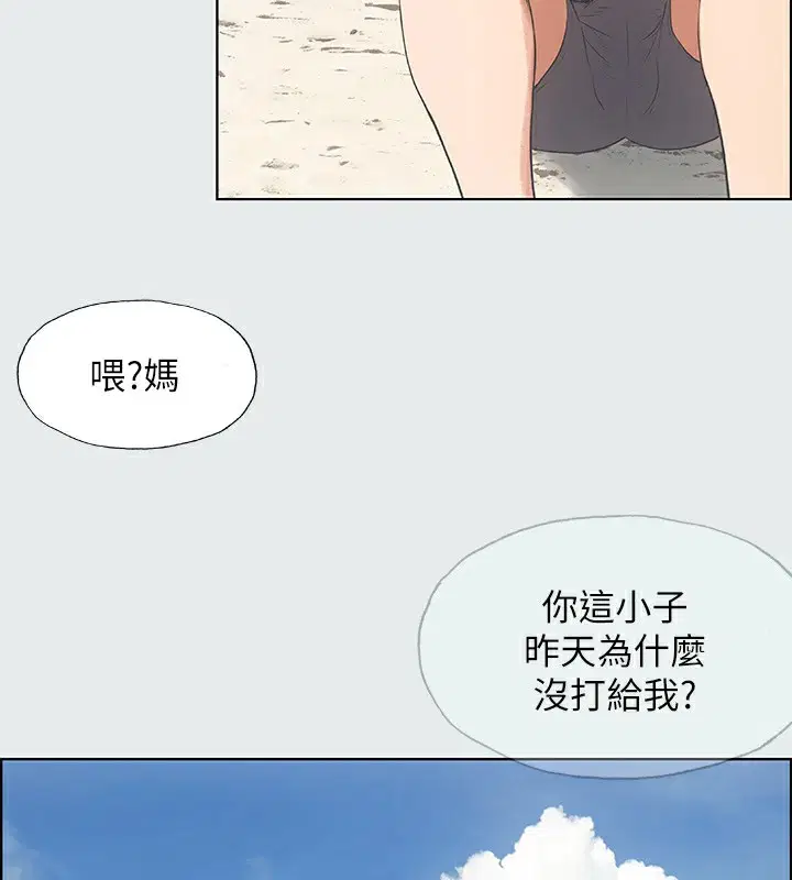 第10話