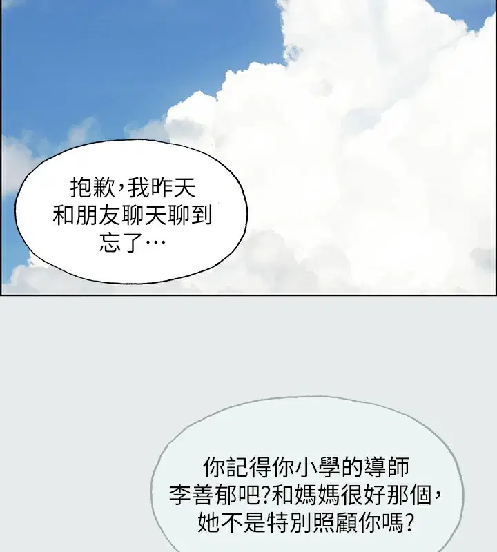 第10話