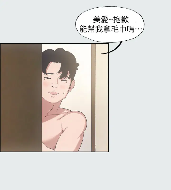 第11話