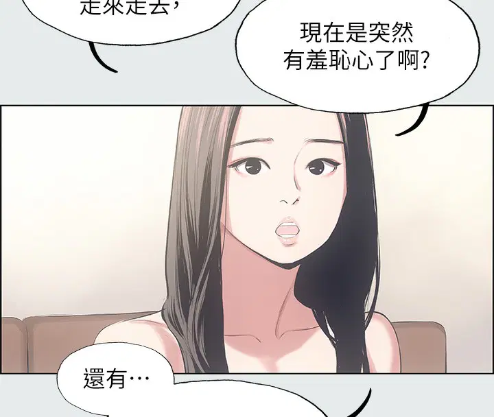 第11話