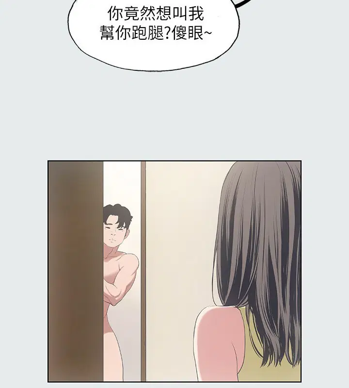第11話