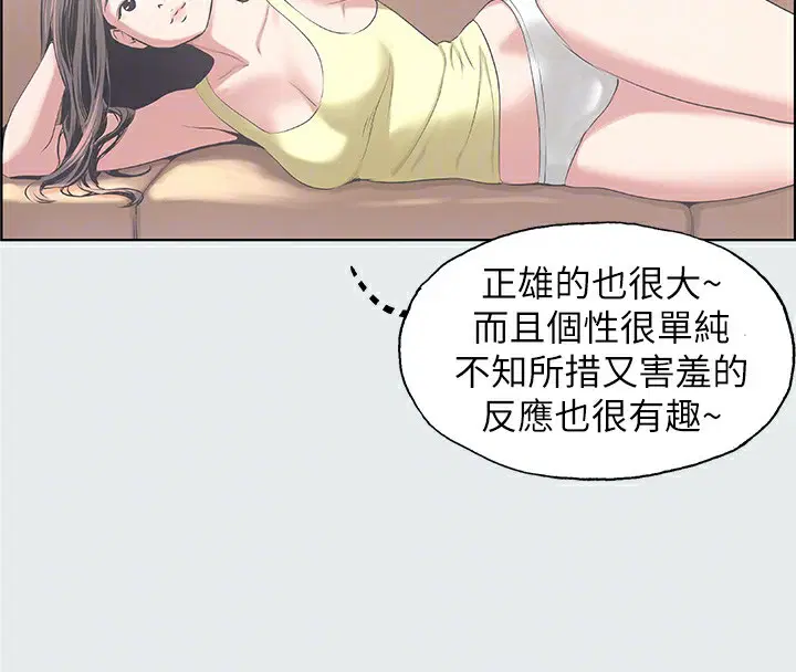 第11話