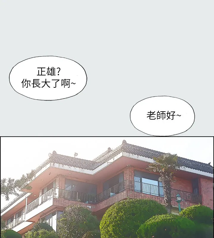 第11話