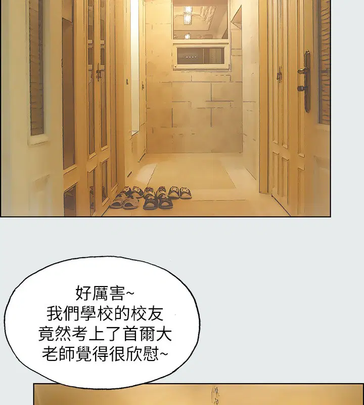 第11話