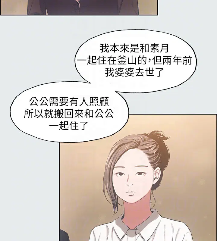 第11話