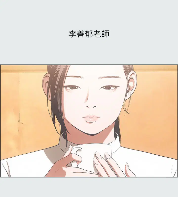 第11話