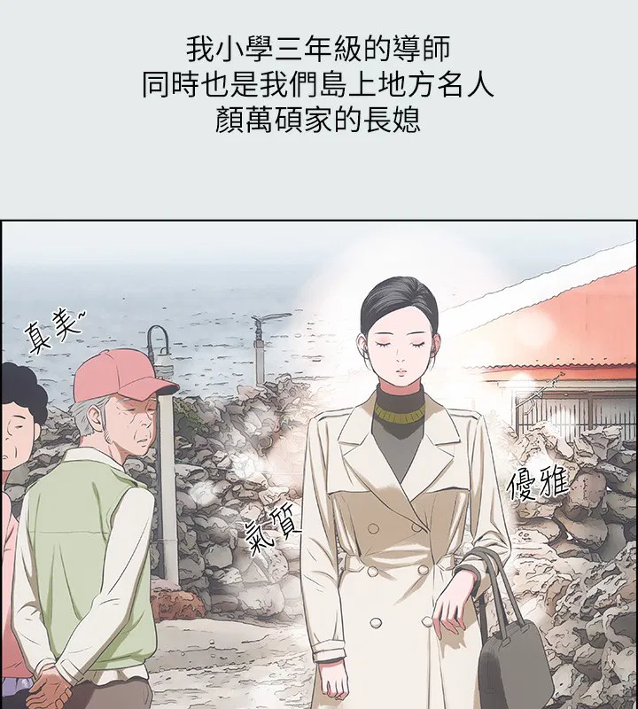 第11話